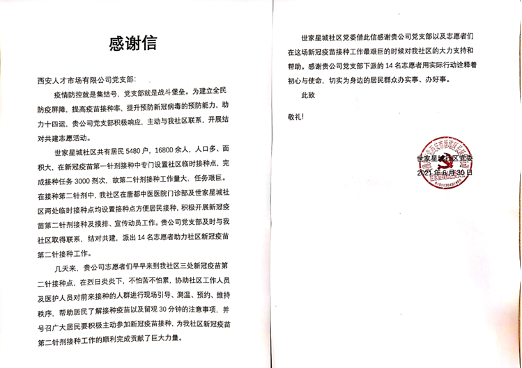 1625475655219.png 微信截圖_20210705170020.png